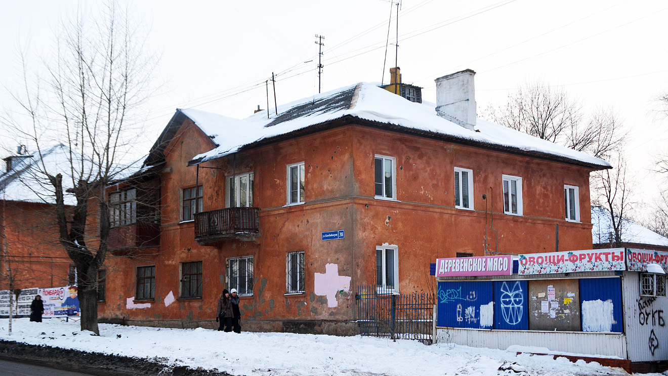 Пермь, Улица Комбайнёров, 38