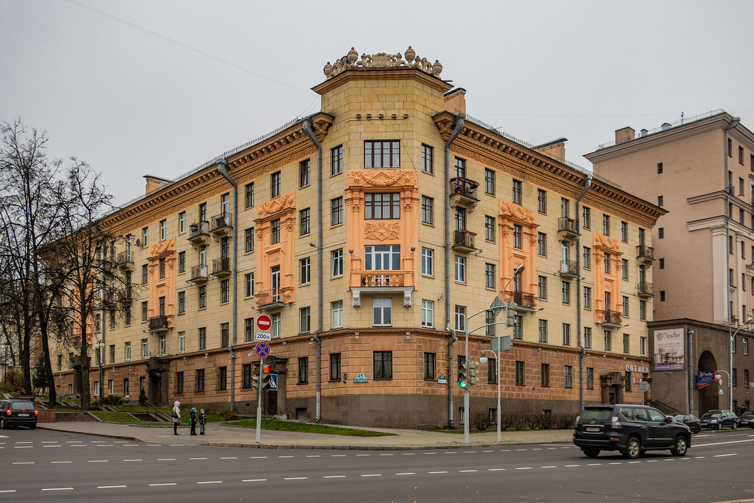 Минск, Улица Янки Купалы, 15 / Улица Карла Маркса, 45