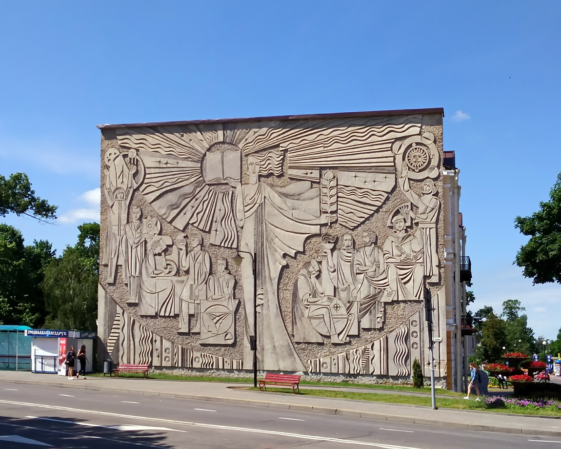 Гродно, Улица Элизы Ожешко, 19. Монументальное искусство (мозаики, росписи, барельефы, сграфито)
