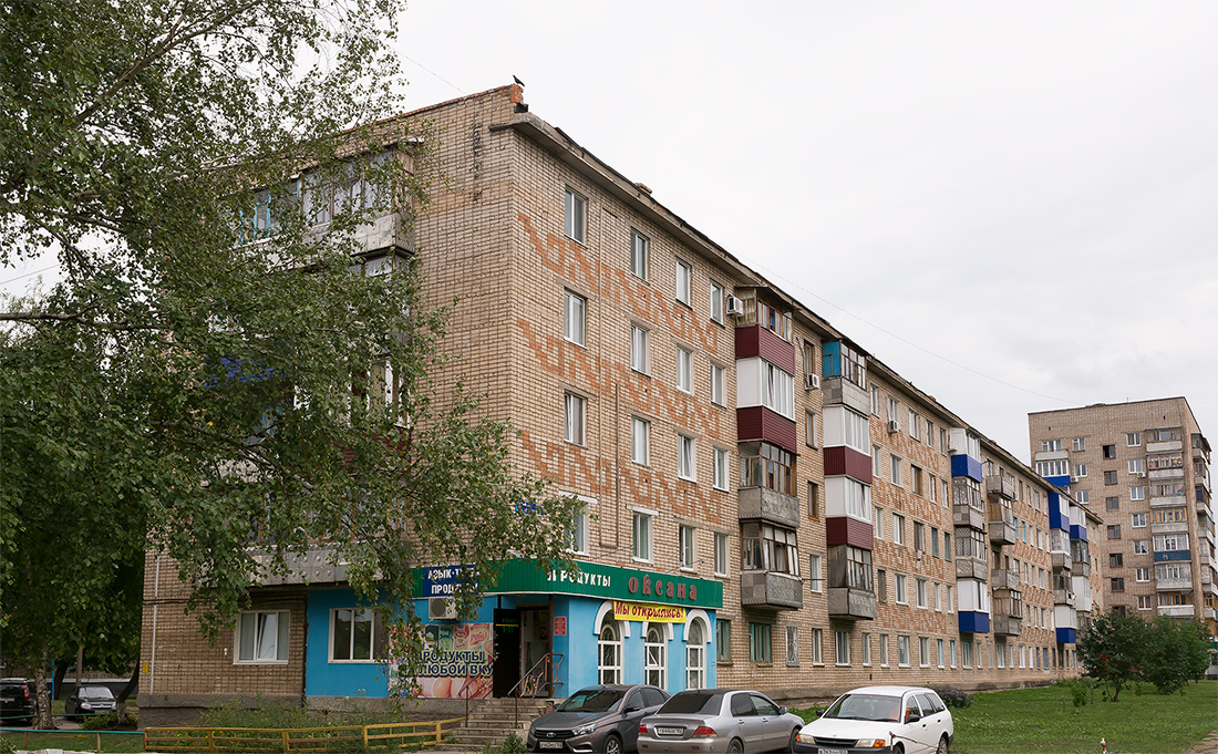 Салават, Уфимская улица, 110