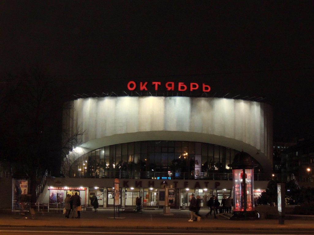 Минск, Проспект Независимости, 73