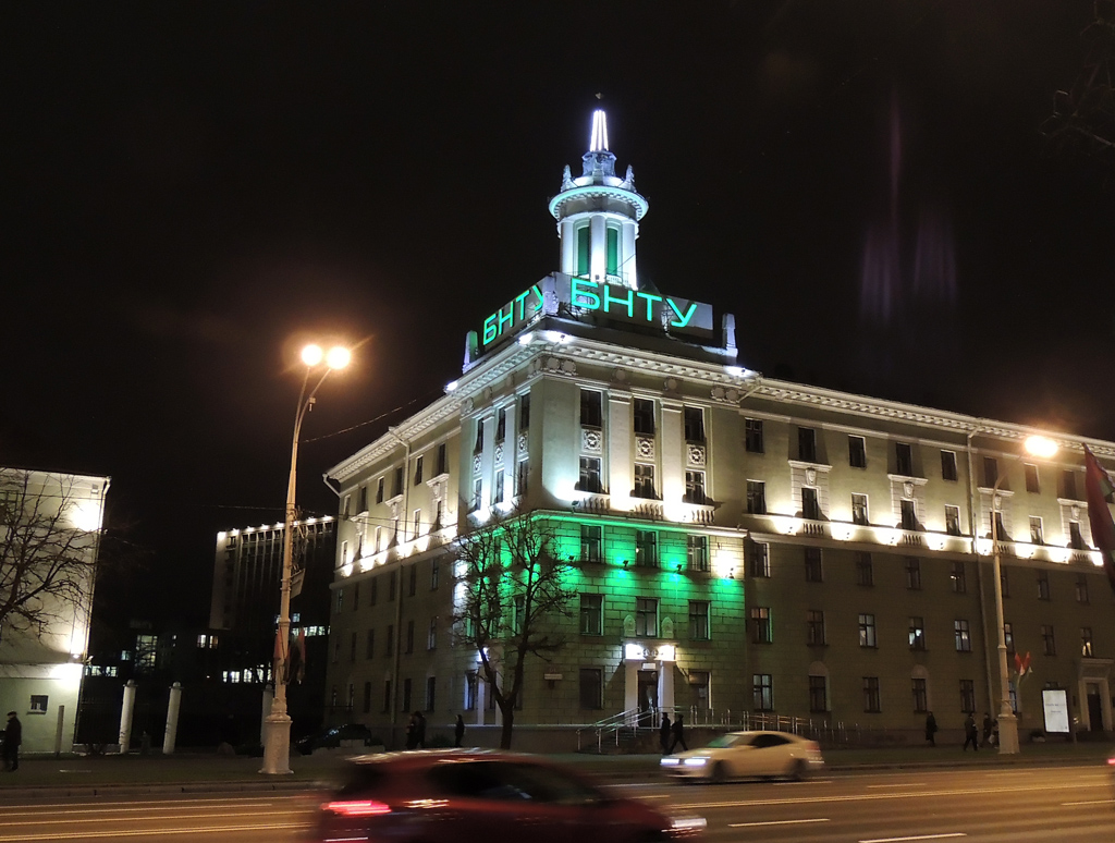 Мінск, Проспект Независимости, 61