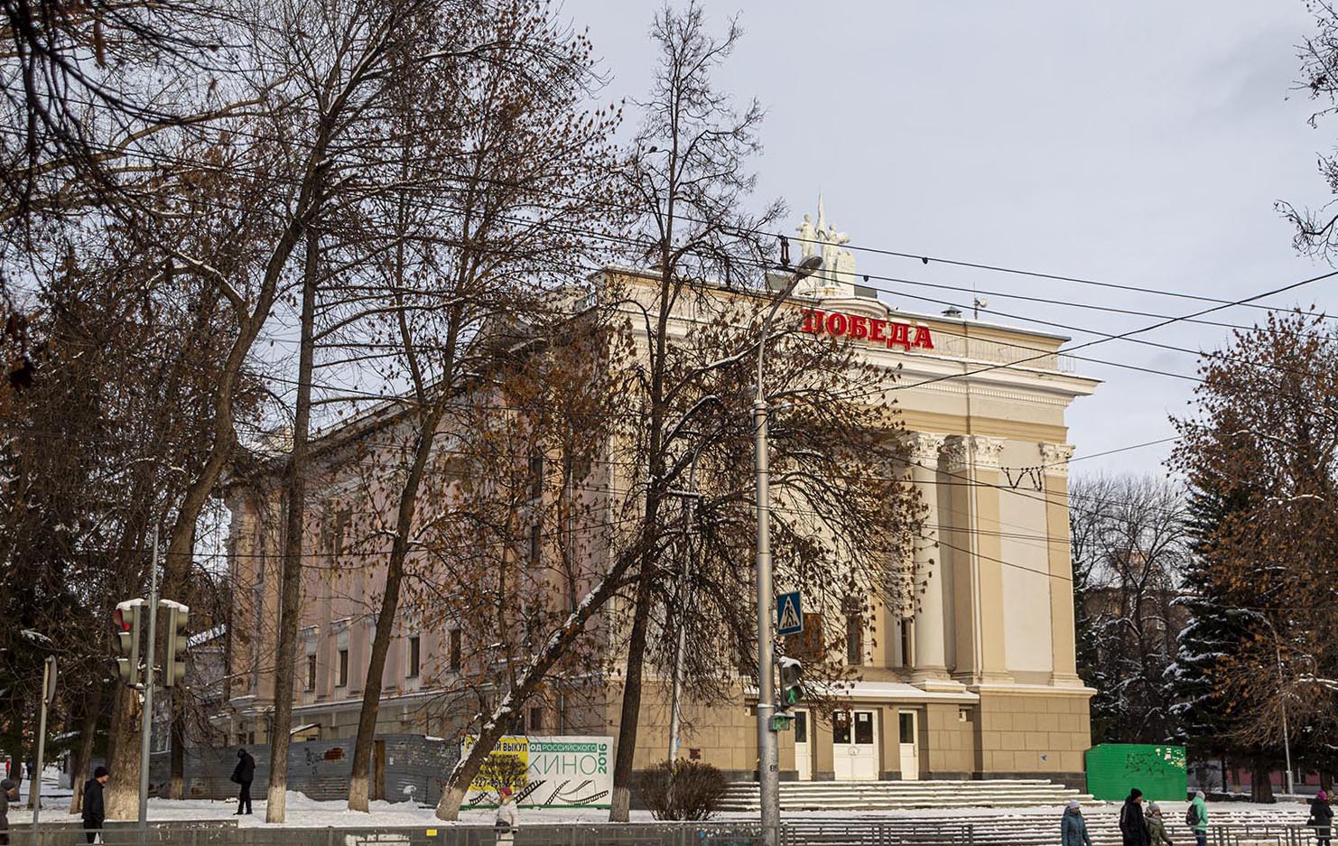 Уфа, Первомайская улица, 41