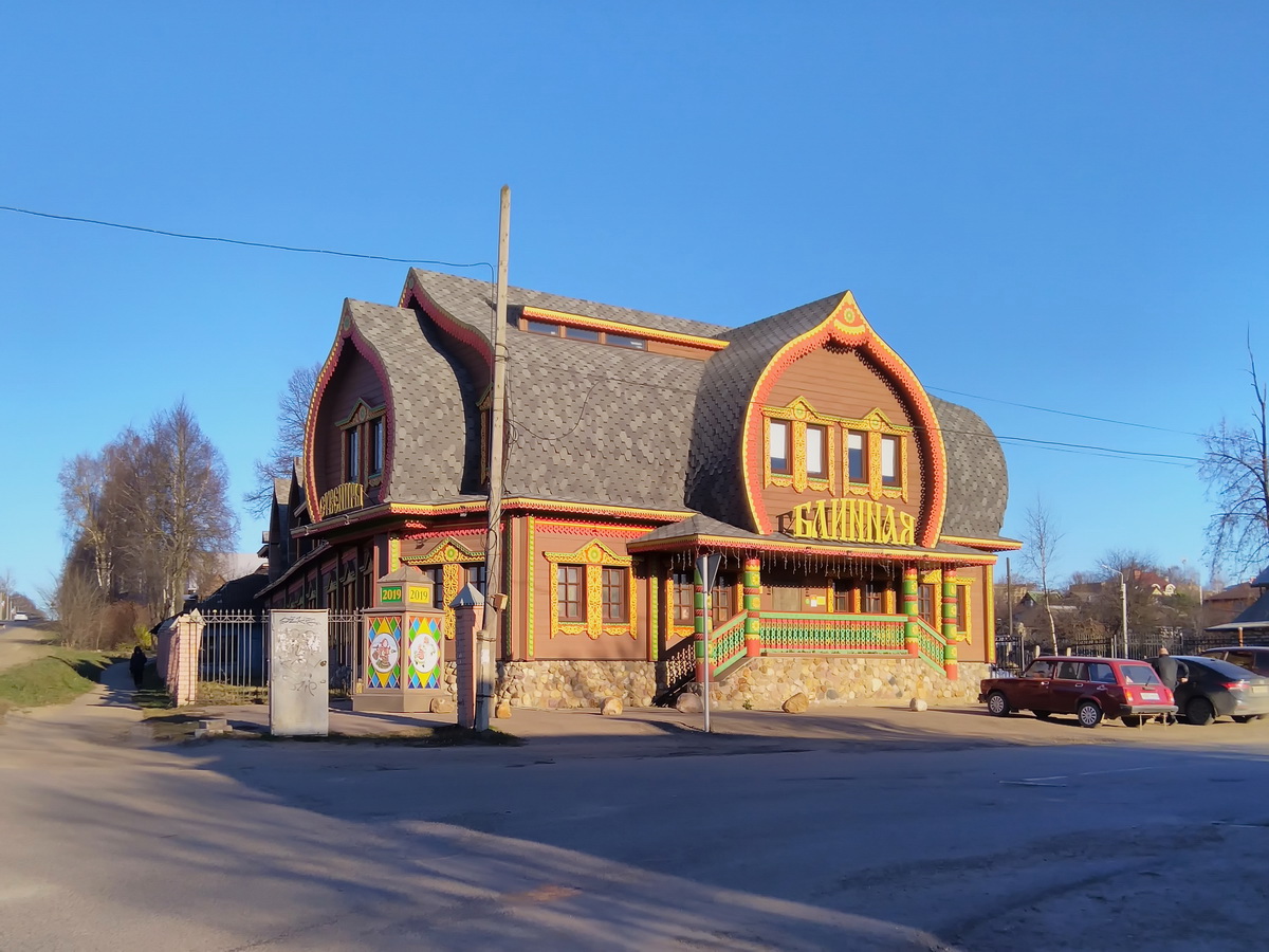 Pereslavl-Zalessky, Кузнечная улица, 43А