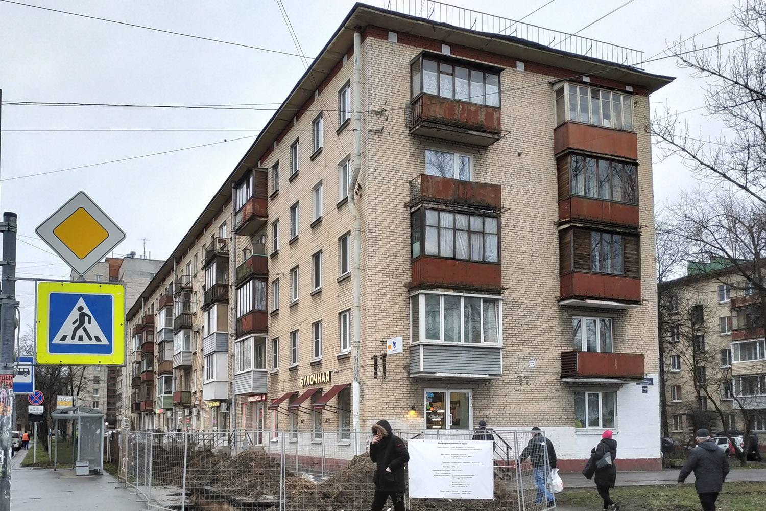 Санкт-Пецярбург, Улица Орджоникидзе, 11