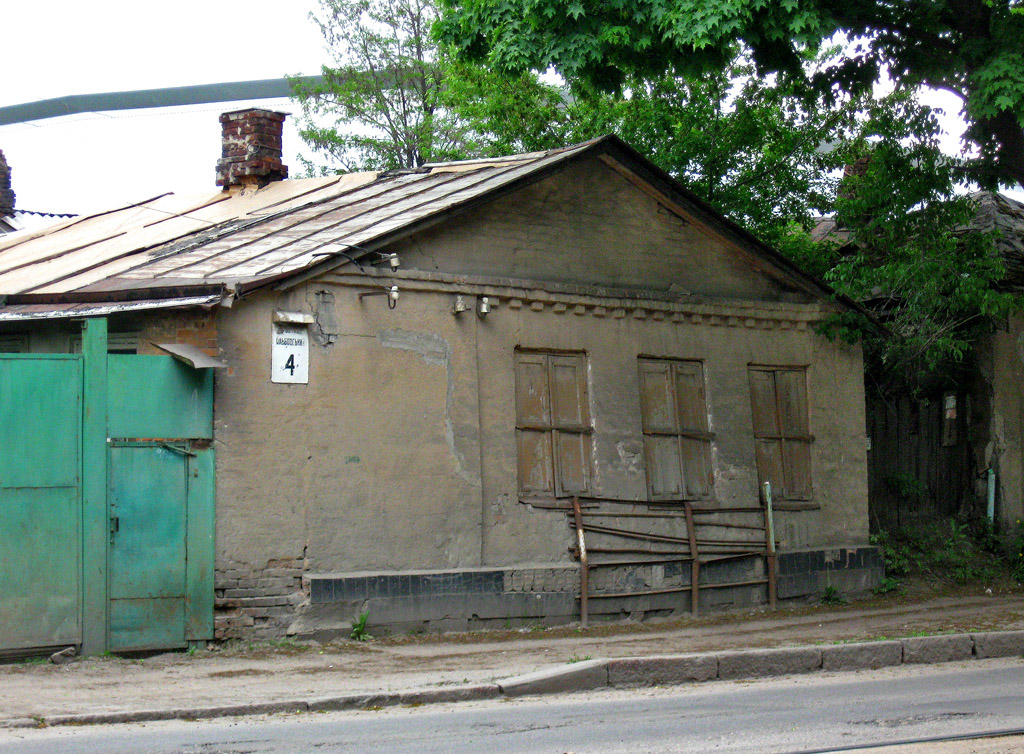 Харкiв, Альбовский переулок, 4