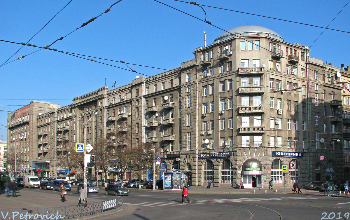 Харьков, Улица Евгения Котляра, 8-10