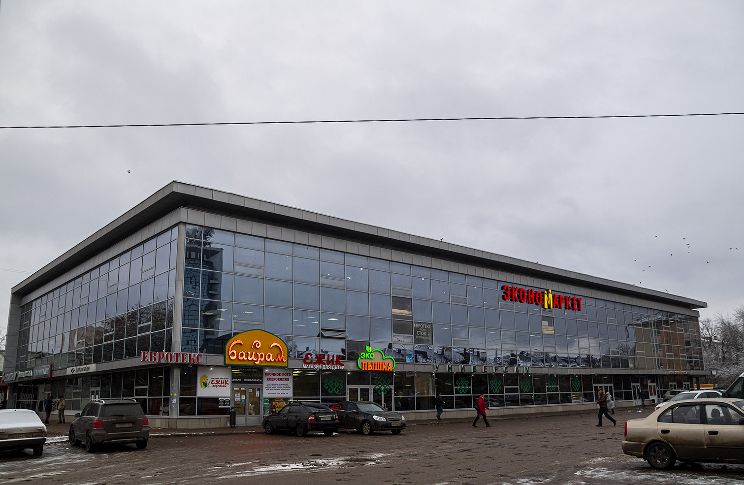 Уфа, Проспект Октября, 91