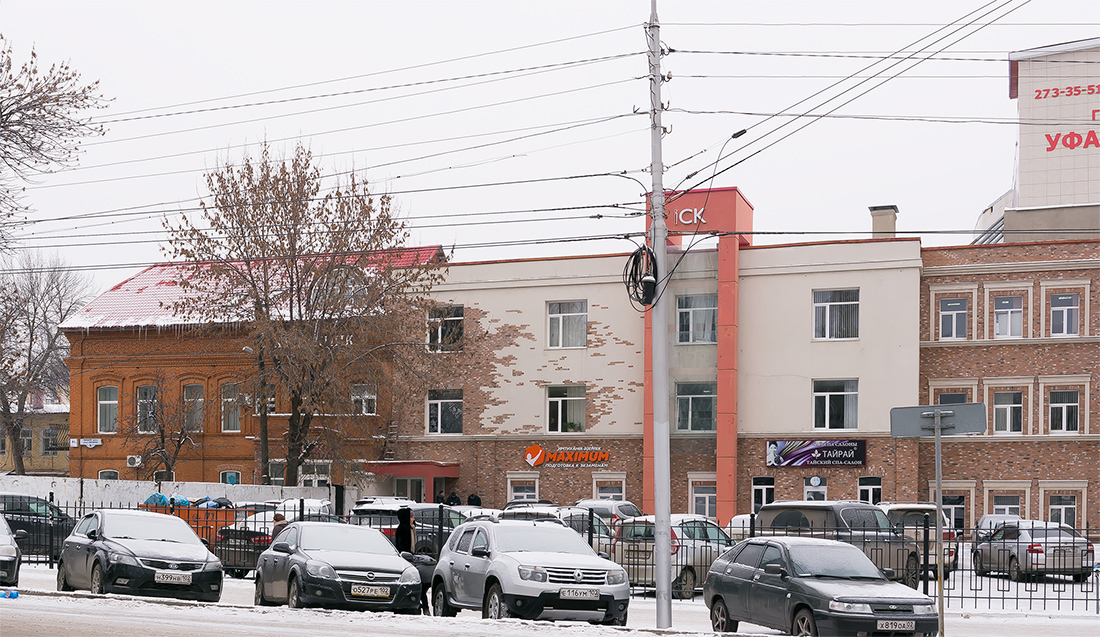 Уфа, Улица Свердлова, 83/2; Улица Карла Маркса, 23