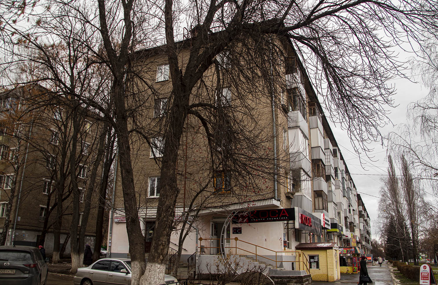 Уфа, Первомайская улица, 53