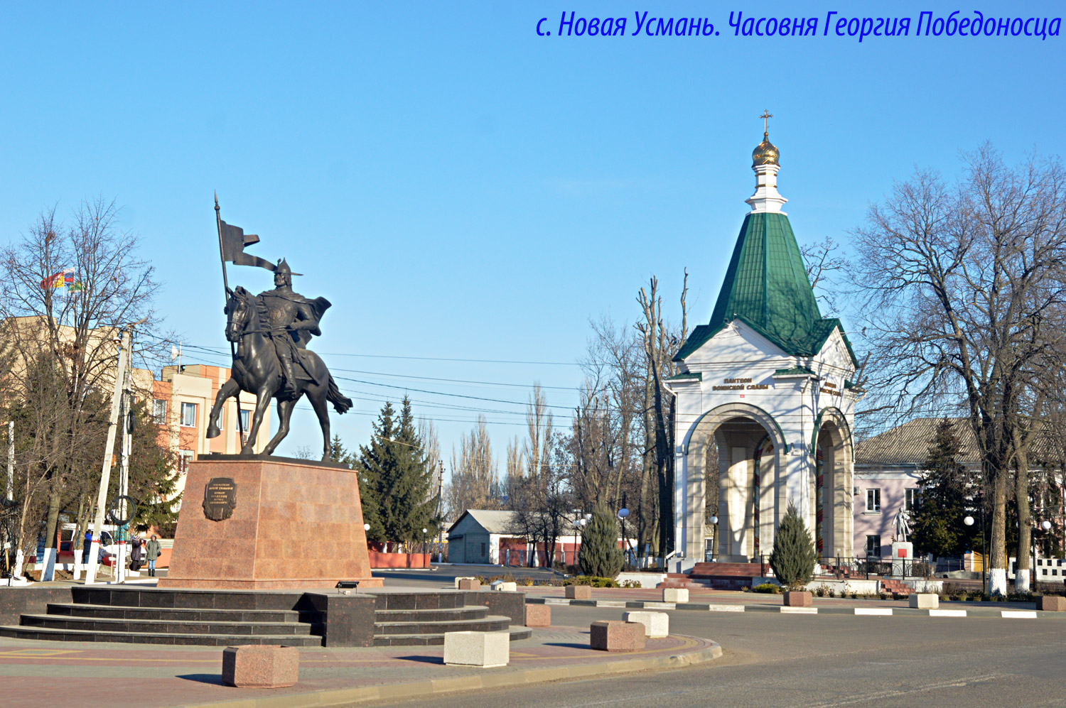Новая Усмань, Улица Ленина,*. Новая Усмань — Садово-парковое искусство, усадьбы