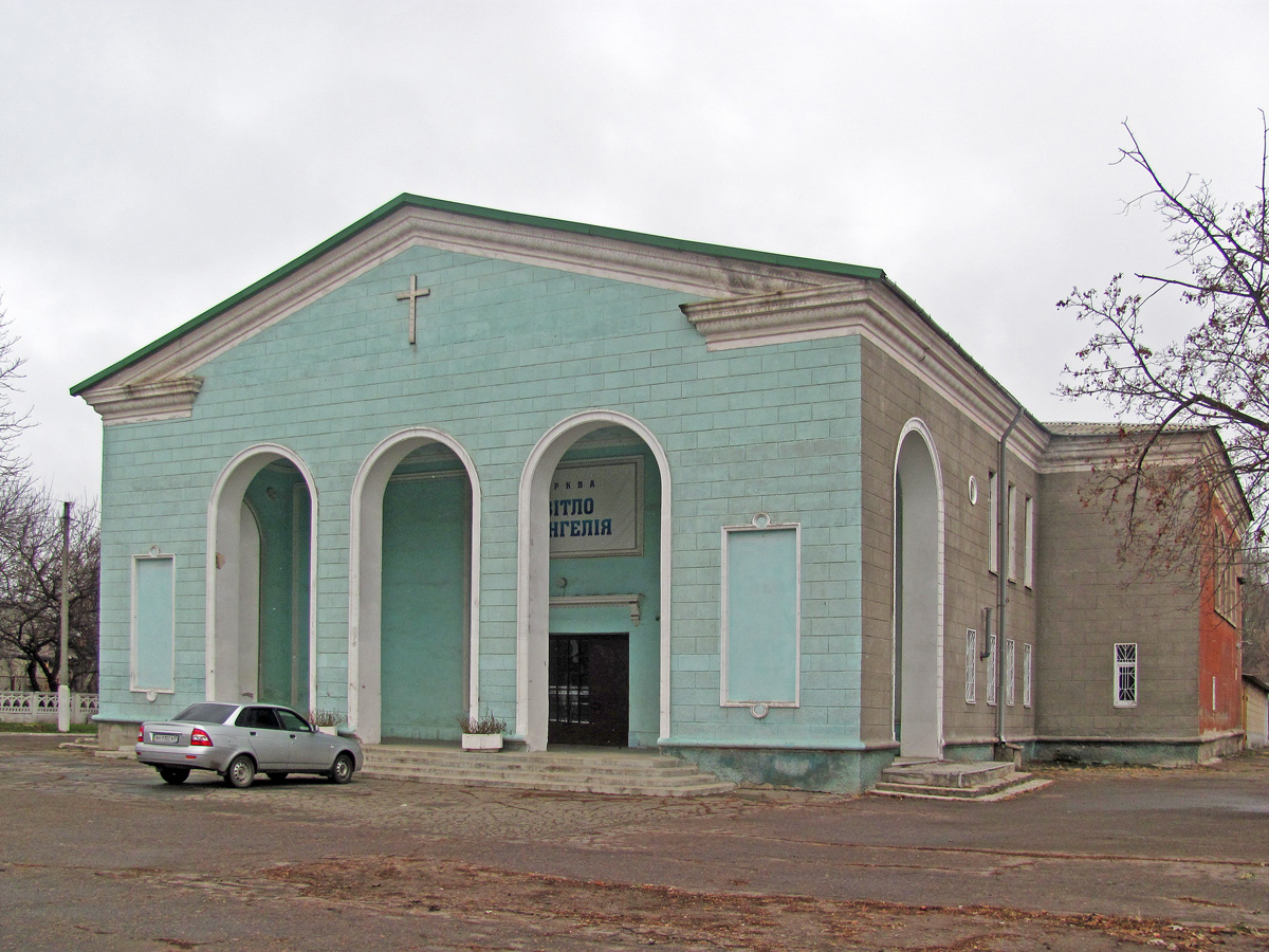 Дружковка, Улица Олексы Тихого, 230