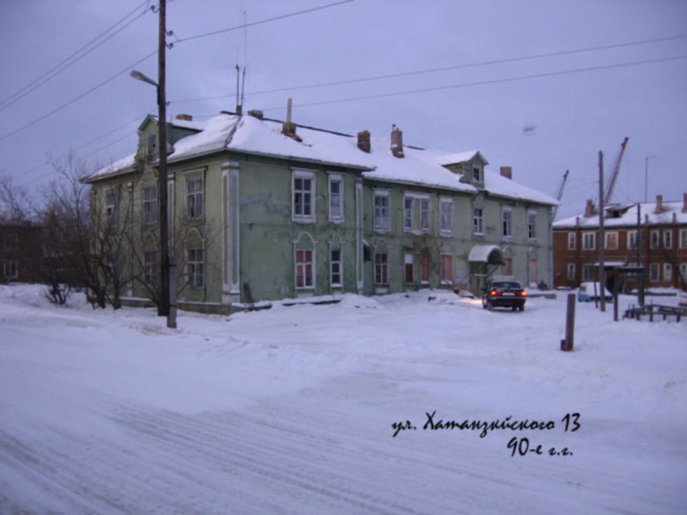 Нарьян-Мар, Улица Хатанзейского, 13; Улица Сапрыгина, 12