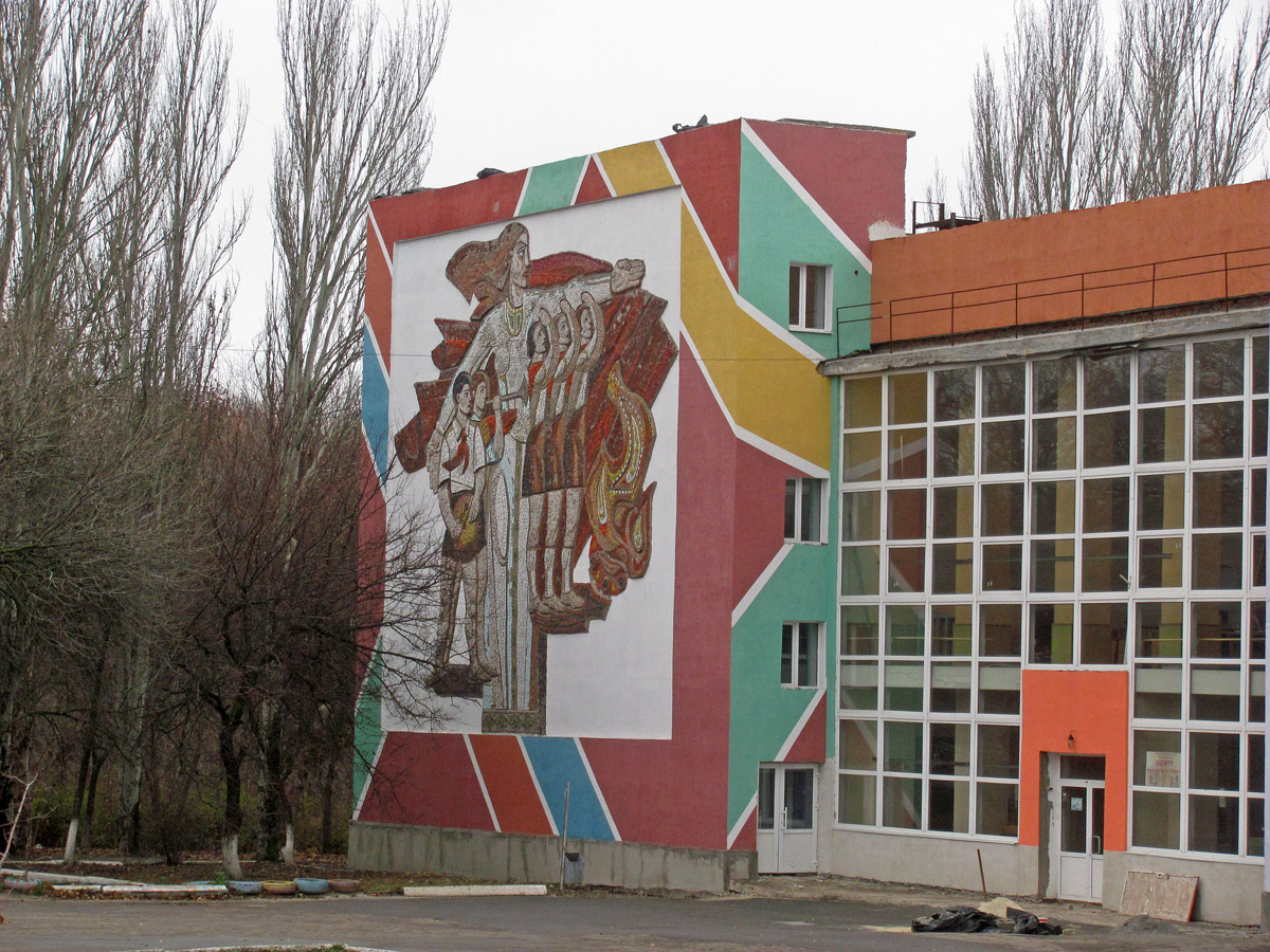 Краматорск, Парковая улица, 12А. Монументальное искусство (мозаики, росписи, барельефы, сграфито)