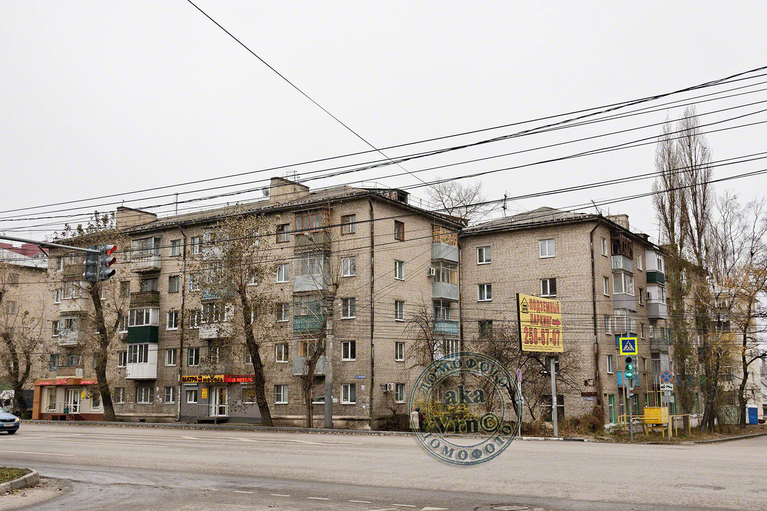 Воронеж, Улица 9 Января, 129; Улица 9 Января, 127