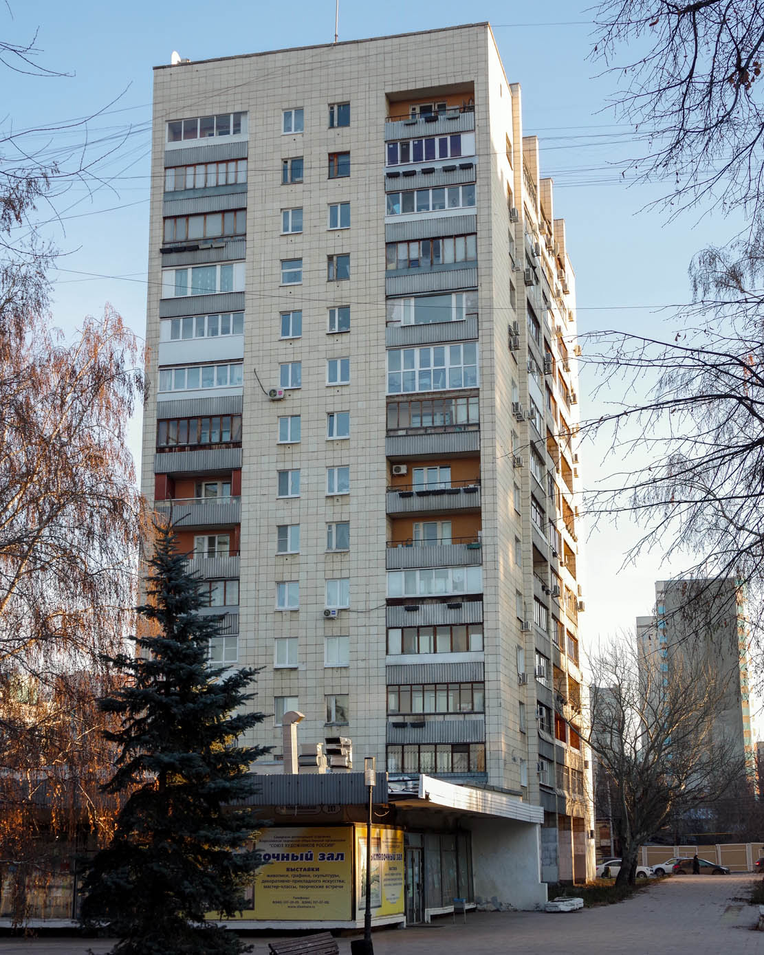 Самара, Молодогвардейская улица, 207