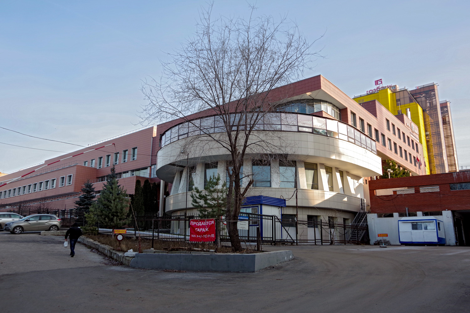 Самара, Молодогвардейская улица, 226