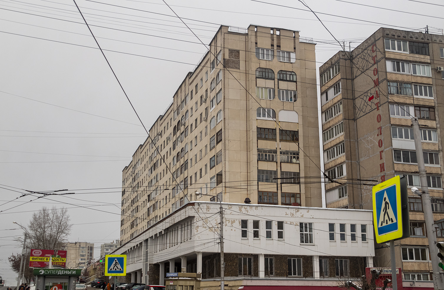 Уфа, Улица Степана Кувыкина, 14