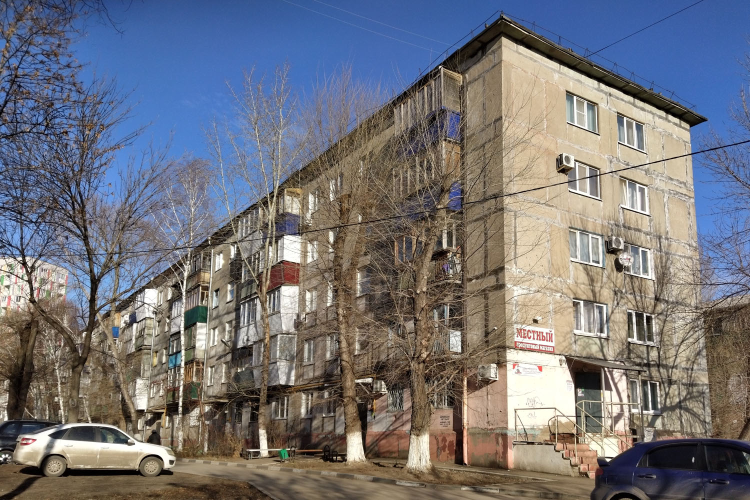 Новокуйбышевск, Киевская улица, 86А