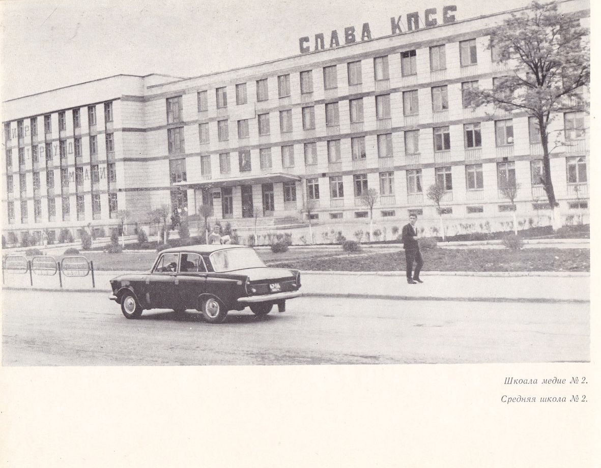 Bălți, Strada Ștefan cel Mare, 81