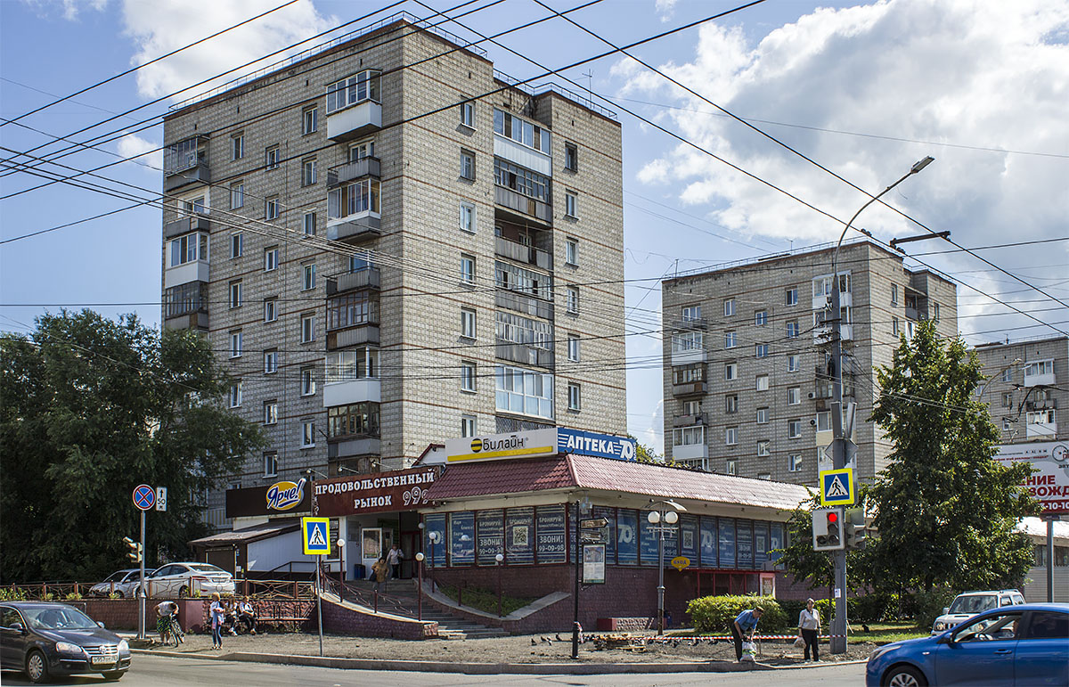 Томск, Проспект Ленина, 15В; Проспект Ленина, 15