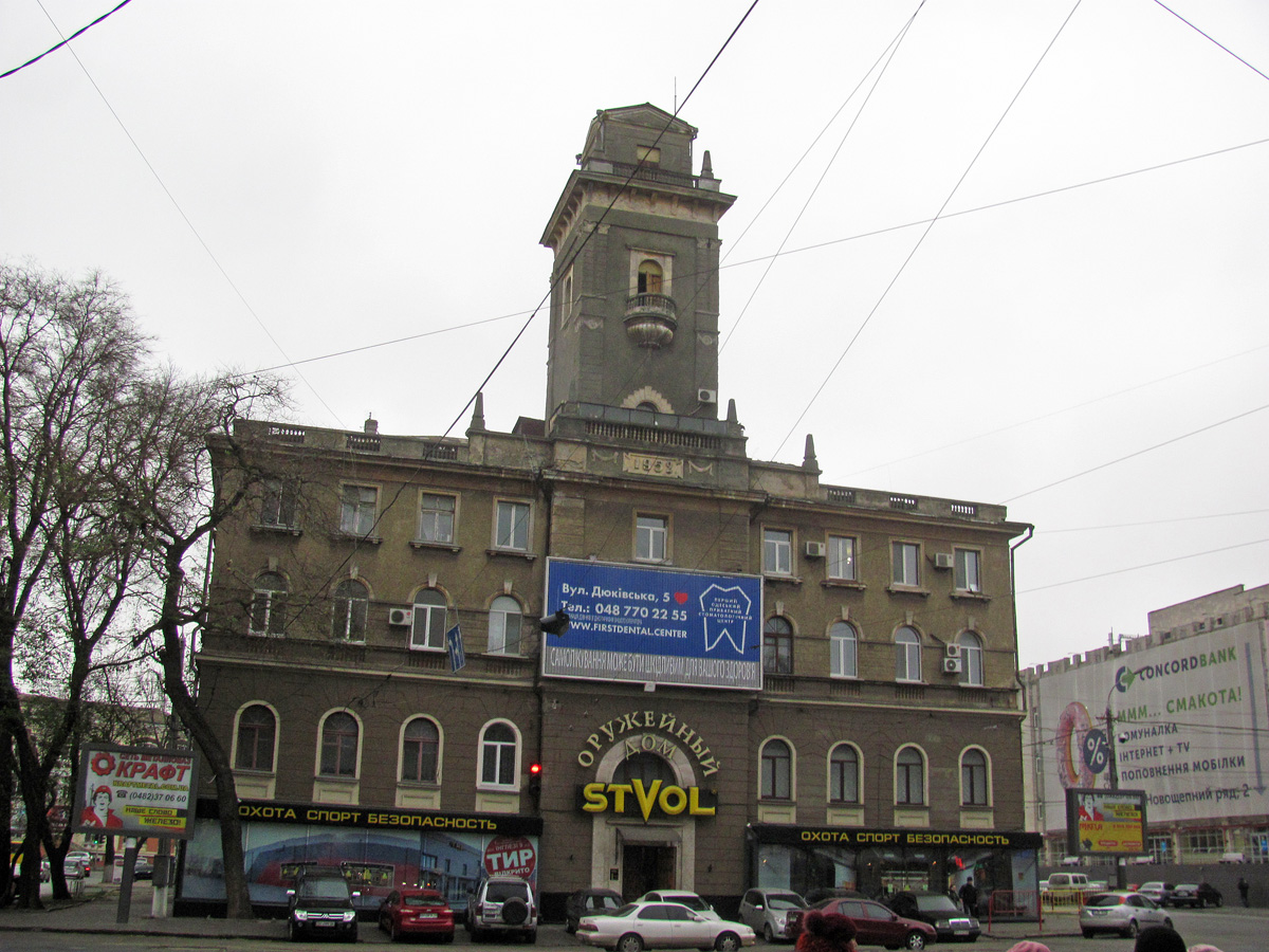 Одесса, рішельєвська вулиця, 73 / Пантелеймонівська вулиця, (?) / привокзальний провулок, (?)