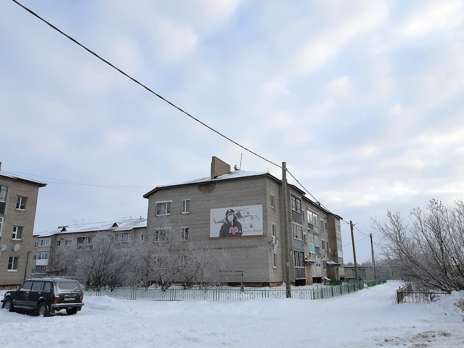 Нарьян-Мар, Рабочая улица, 41; Рабочая улица, 39