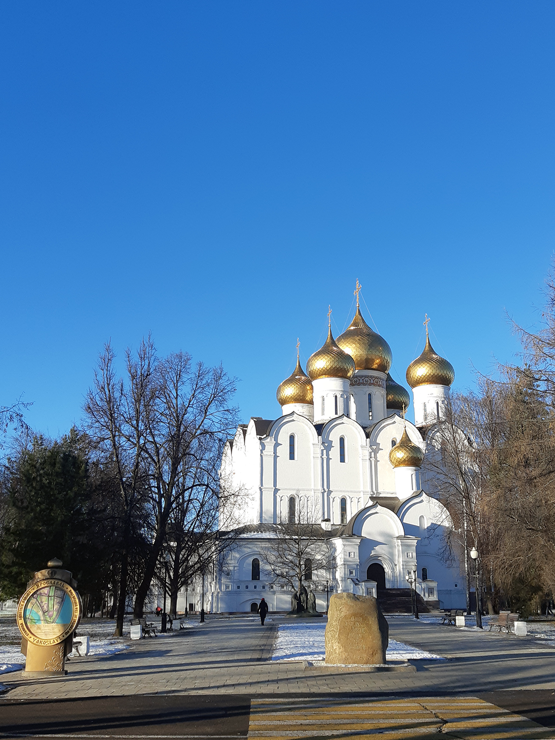 Ярославль, Которосльная набережная, 2 / Волжская набережная, 1