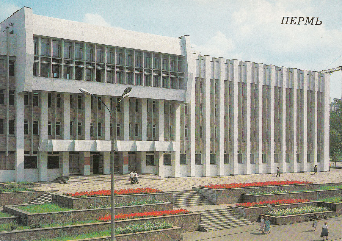 Пермь, Улица Куйбышева, 14 / Петропавловская улица, 56А