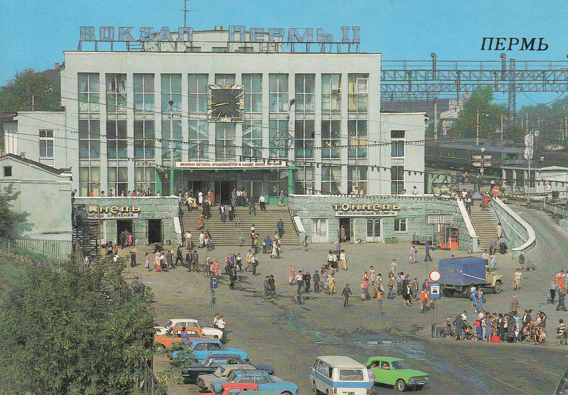 Пермь, Улица Ленина, 89