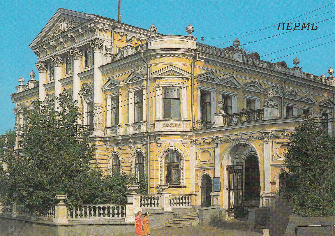 Пермь, Монастырская улица, 11