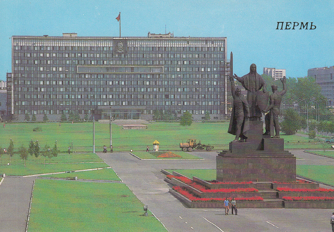 Пермь, Улица Ленина, 51