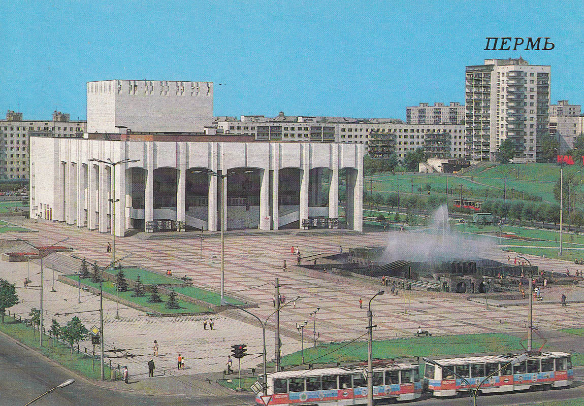 Пермь, Улица Ленина, 53; Петропавловская улица, 93