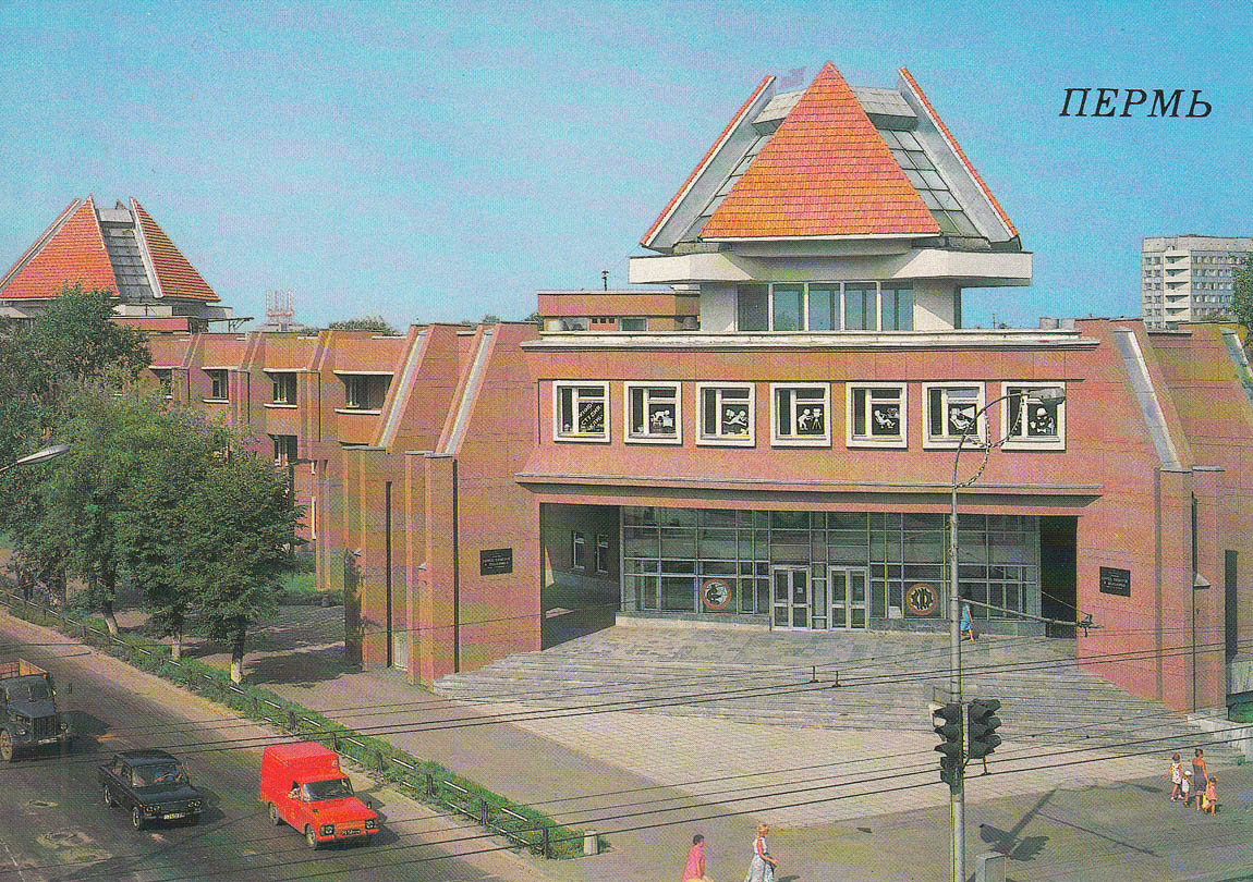 Пермь, Сибирская улица, 27А