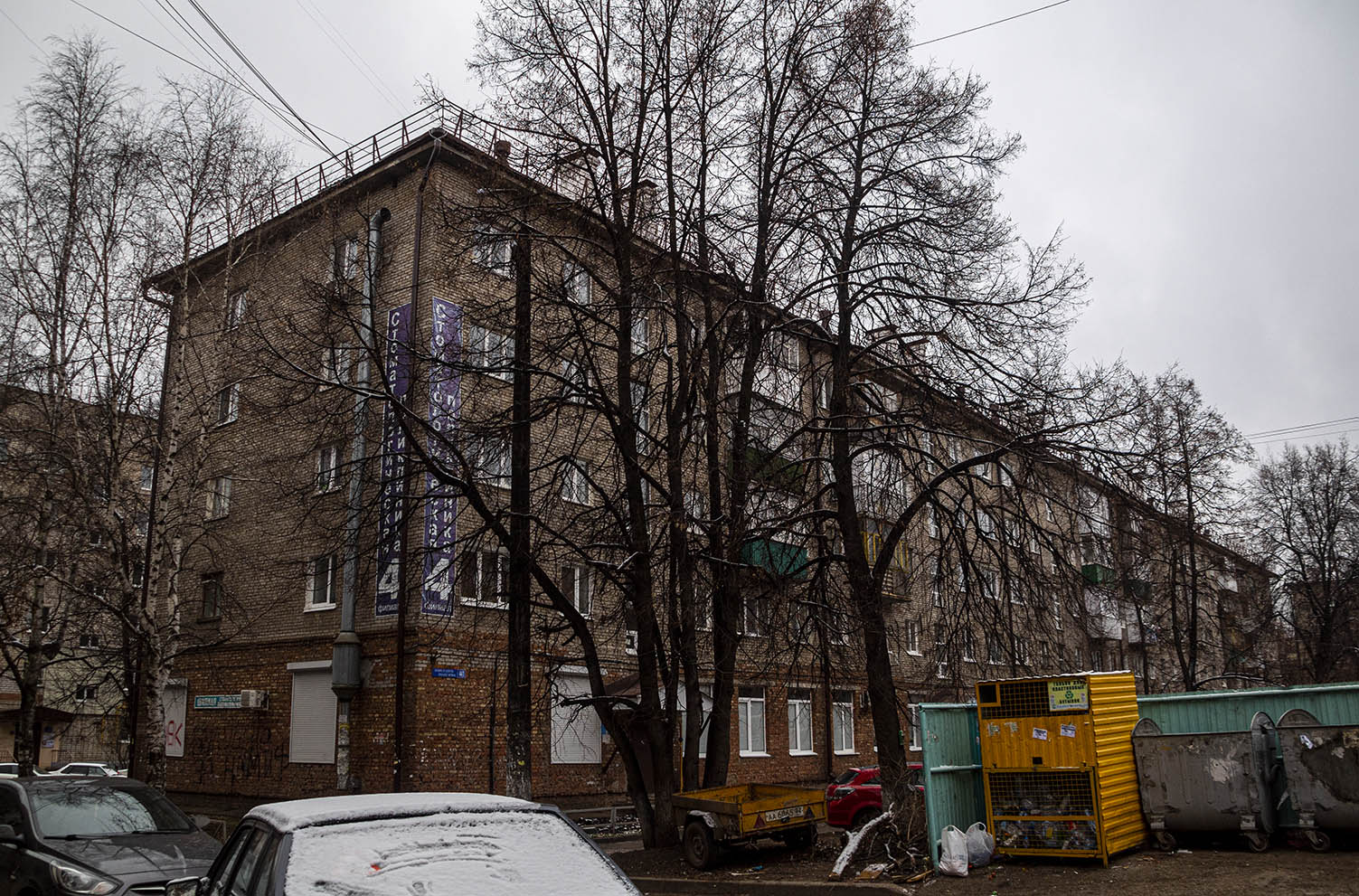 Ufa, Проспект Октября, 44/1