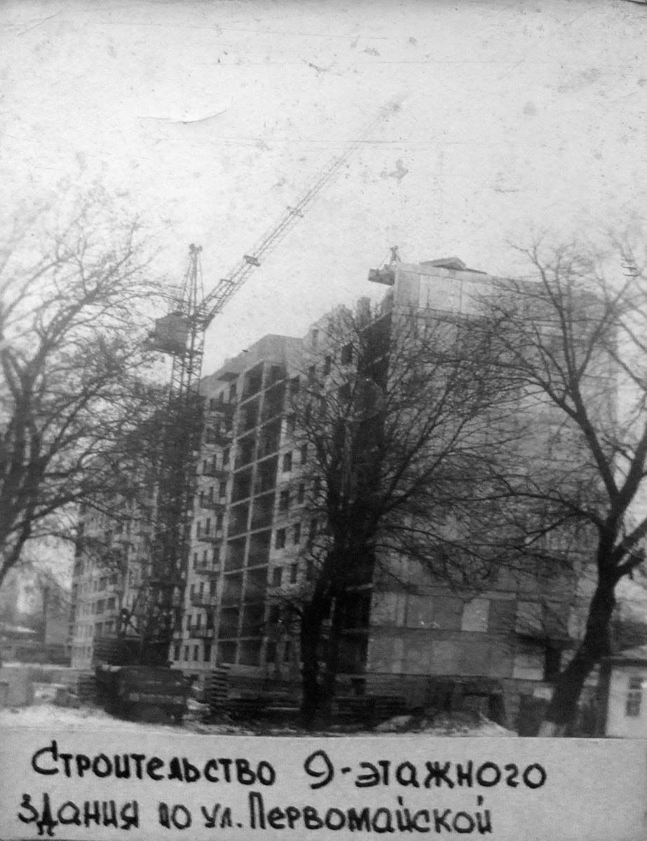 Попасная, Первомайская улица, 58. Попасная — Исторические фото