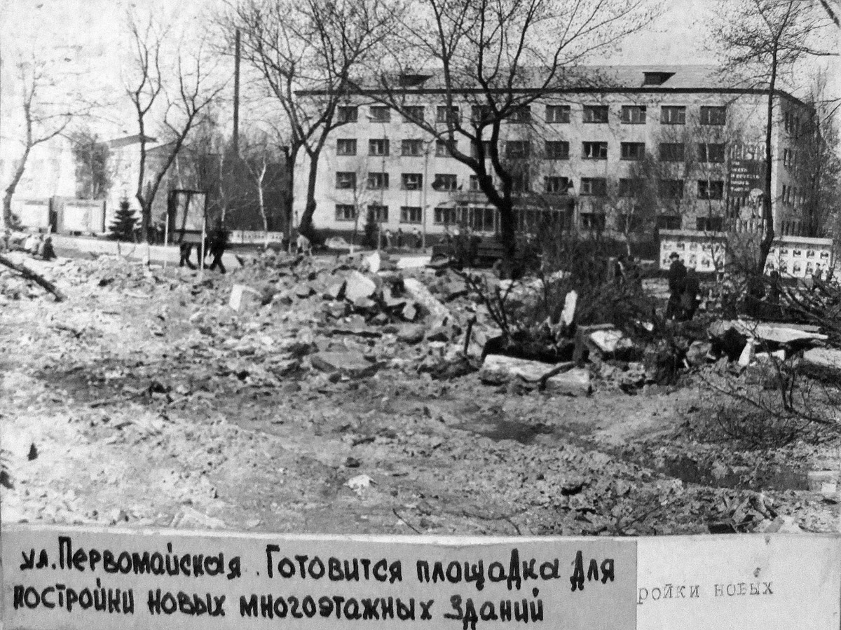 Попасная, Первомайская улица, 43. Попасная — Исторические фото