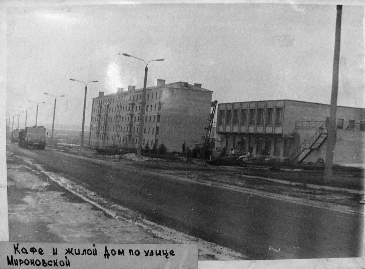 Попасная, Мироновская улица, 6; Мироновская улица, 8. Попасная — Исторические фото