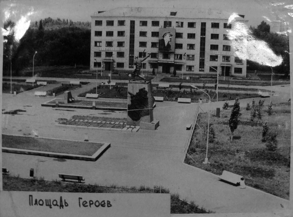 Попасная, Площадь Героев, 4. Попасная — Исторические фото