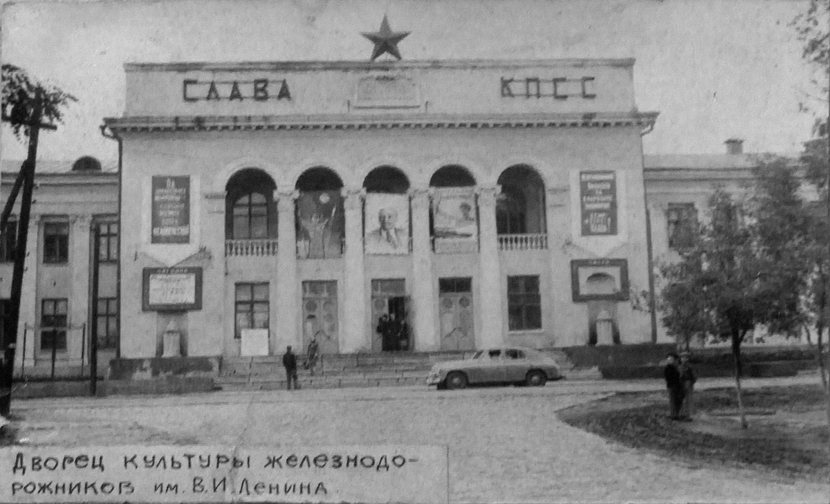 Попасная, Первомайская улица, 42. Попасная — Исторические фото