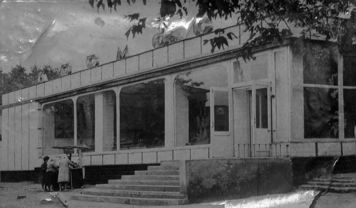 Попасная, Первомайская улица, 102. Попасная — Исторические фото