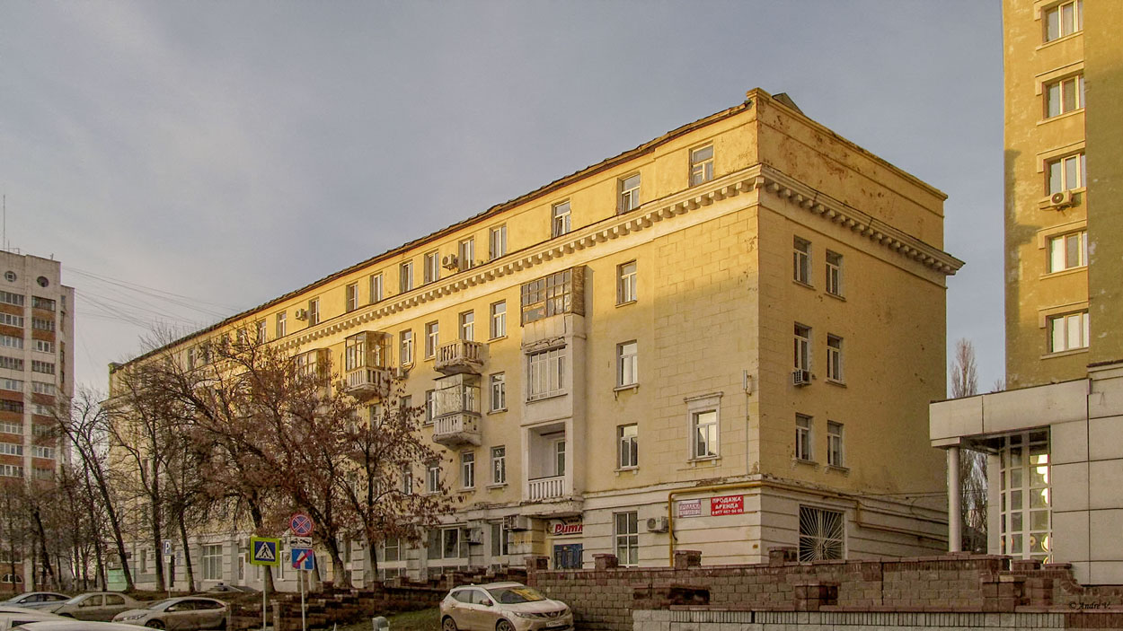 Ufa, Улица Карла Маркса, 32