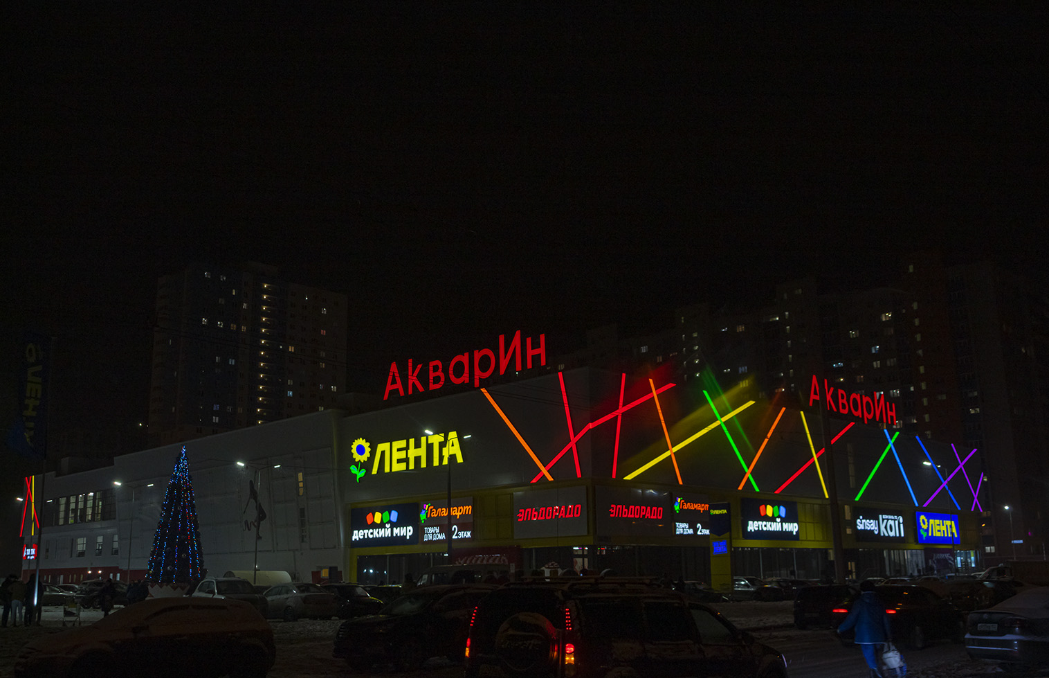 Уфа, Улица Ферина, 29