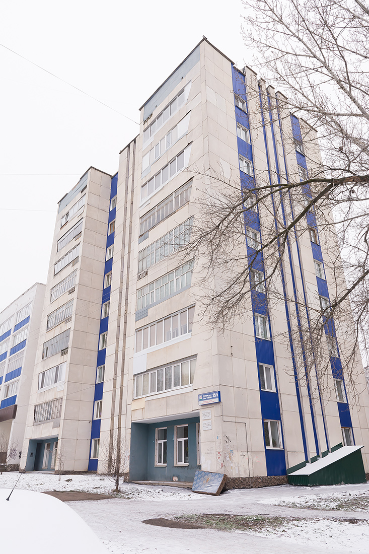 Уфа, Улица Мажита Гафури, 25/1