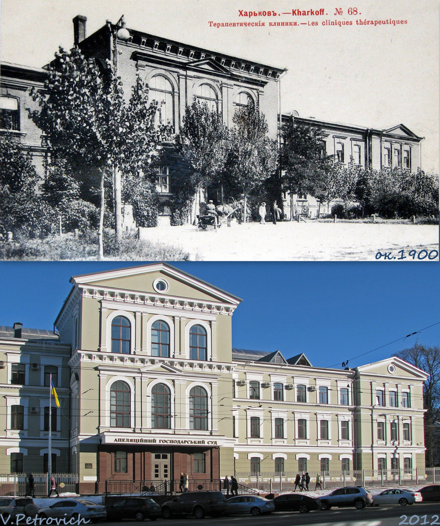 Харьков, Проспект Независимости, 11А