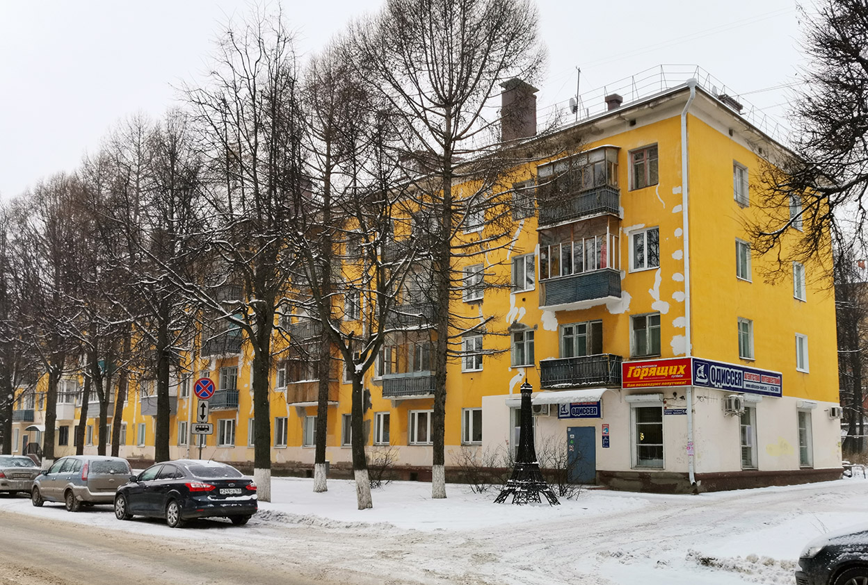 Йошкар-Ола, Проспект Гагарина, 14