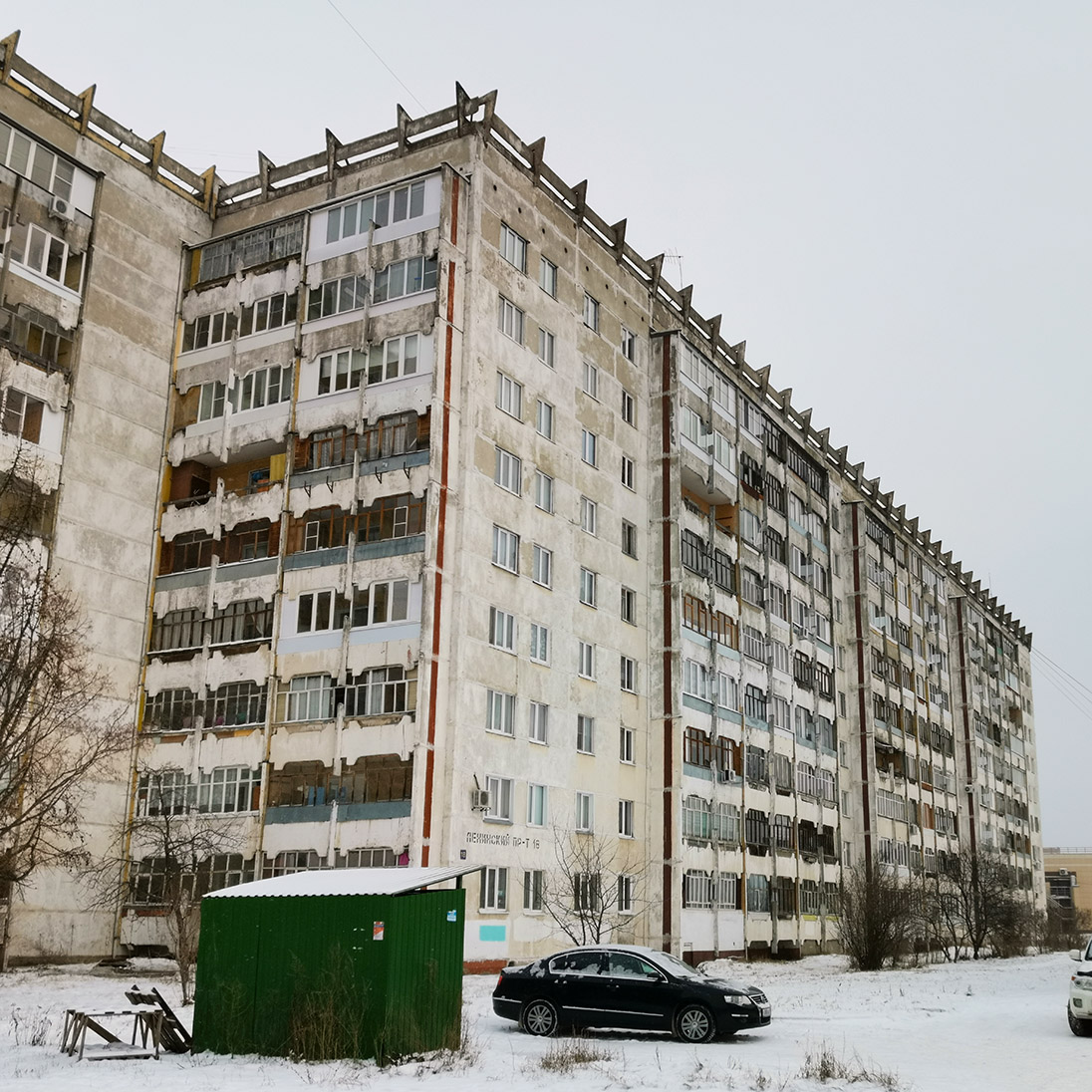 Йошкар-Ола, Ленинский проспект, 18