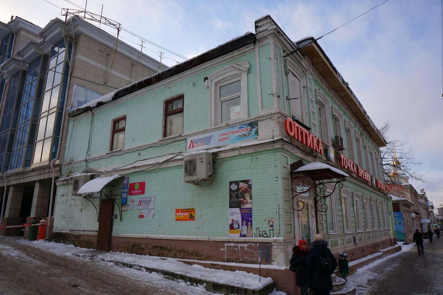 Пермь, Улица Ленина, 38