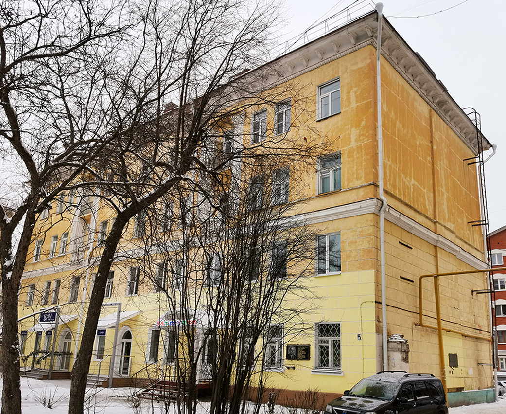 Йошкар-Ола, Проспект Гагарина, 5