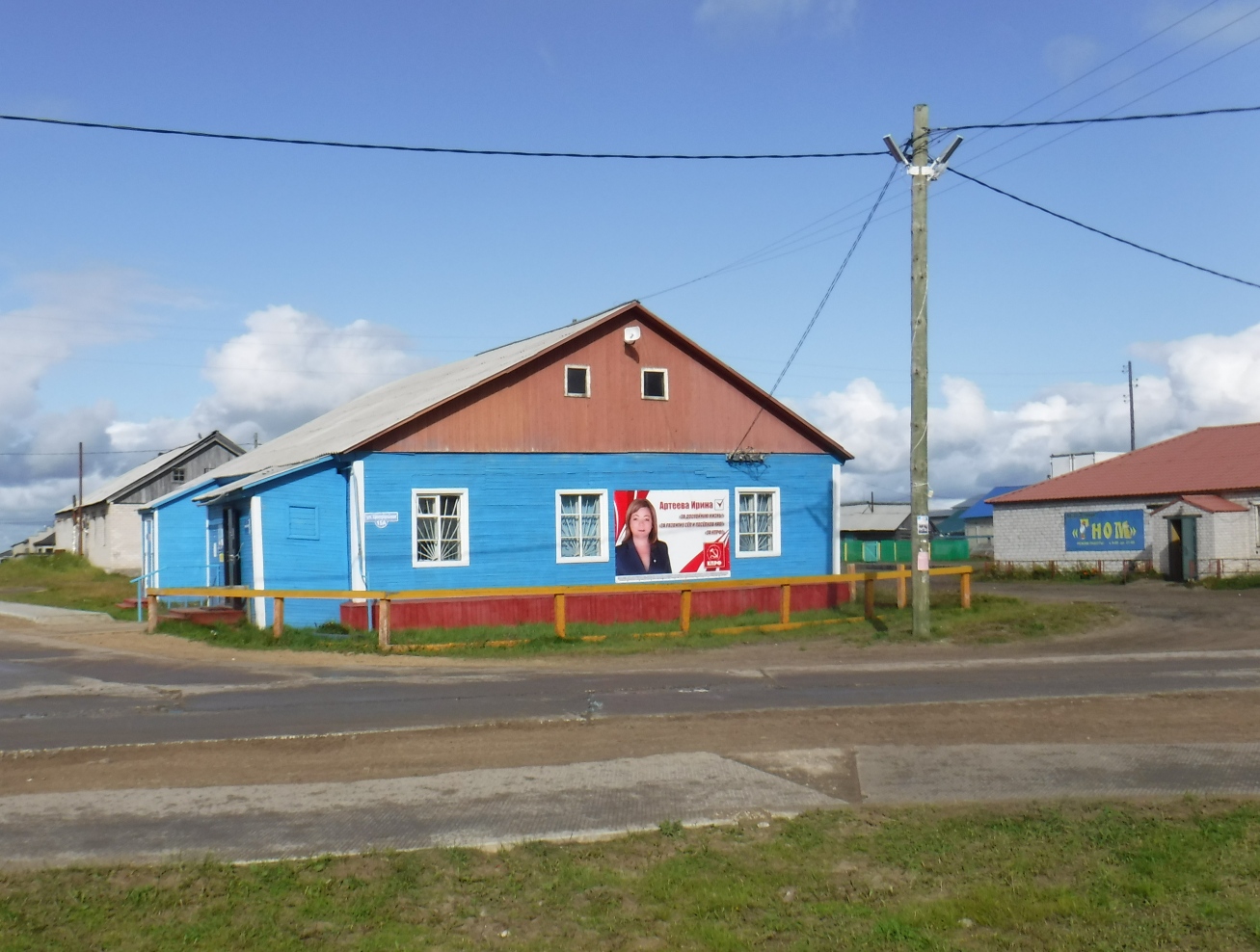 Красное, Центральная улица, 15А